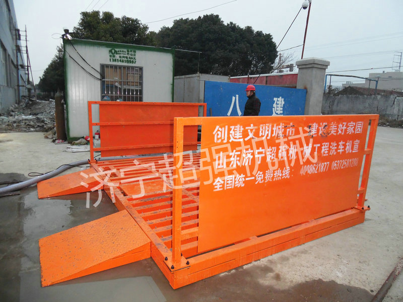 超強100T免基礎洗車機