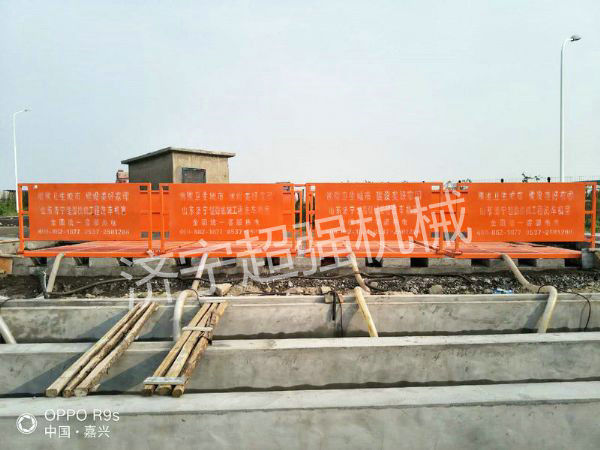 超強150T工程洗車機