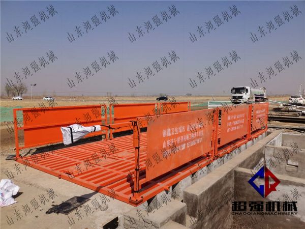 超強150T工程洗車機