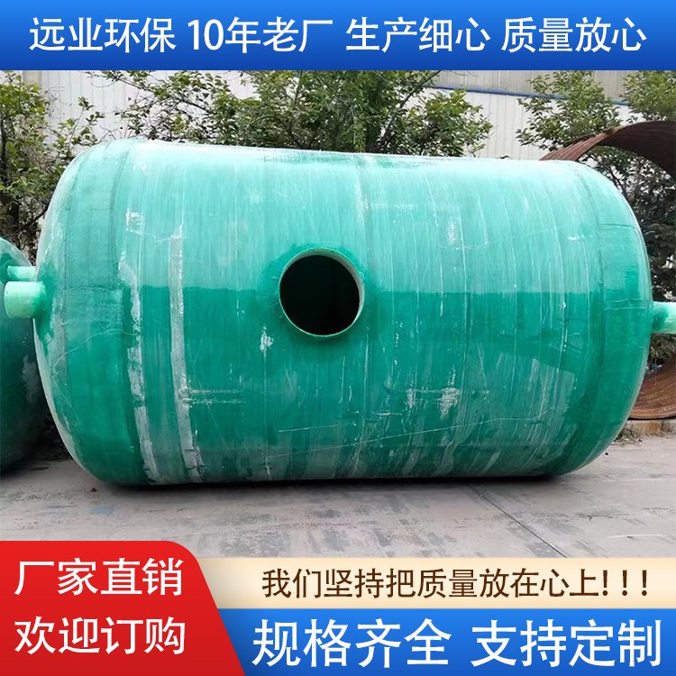玻璃鋼化糞池 建筑工地大型frp樹脂材質生化池 10立方米 - 愛企查
