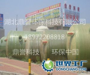 供應山西大同地區高抗壓玻璃鋼化糞池_環保_世界工廠網中國產品信息庫